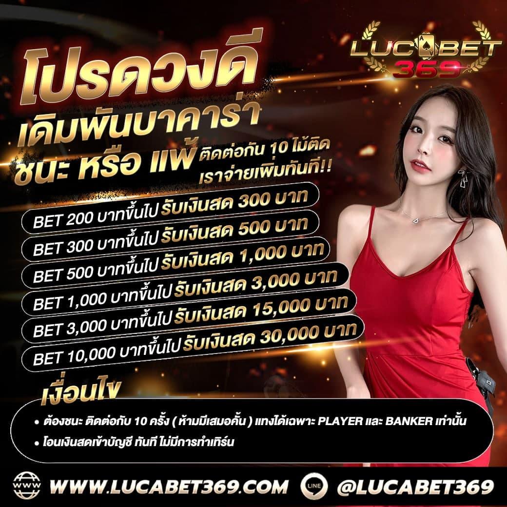 ufa88s เว็บตรง สล็อต ฝากถอนออโต้ ไม่ผ่านเอเย่นต์ 2026