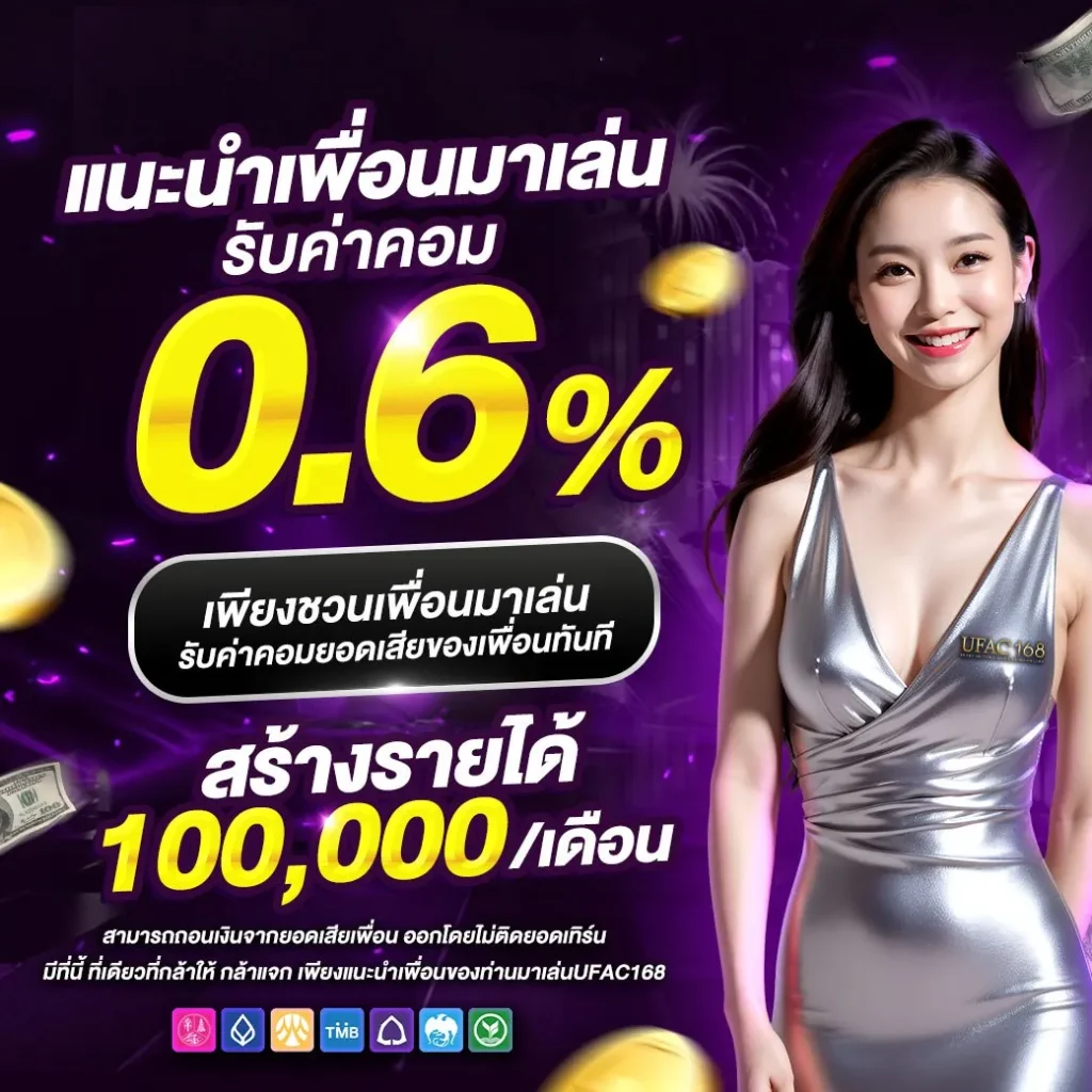 ufa bet เว็บตรง สล็อต ฝากถอนออโต้ ไม่ผ่านเอเย่นต์ 2026