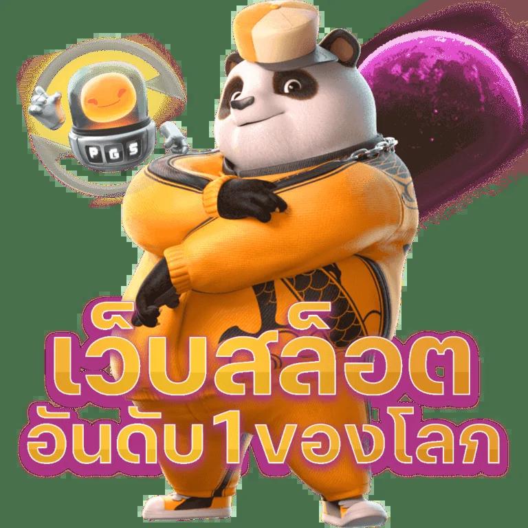 ufa mobile เว็บตรง สล็อต ฝากถอนออโต้ ไม่ผ่านเอเย่นต์ 2026