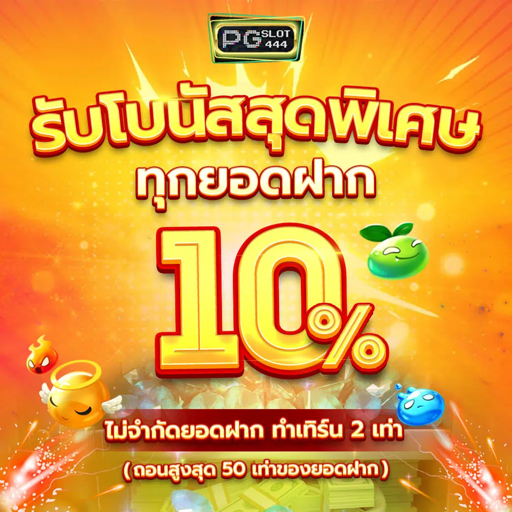 ufabet168 เว็บตรง สล็อต ฝากถอนออโต้ ไม่ผ่านเอเย่นต์ 2026