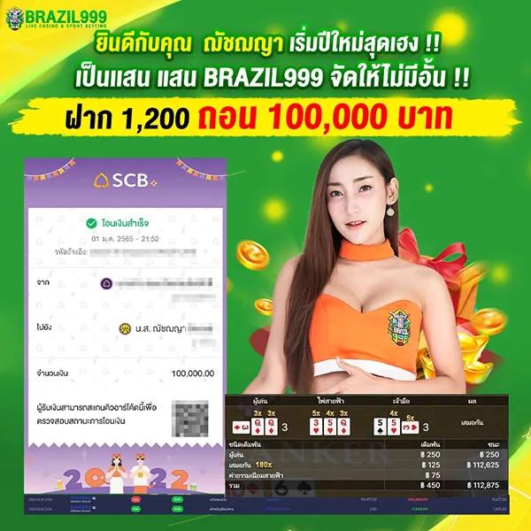 ufabet365 เว็บตรง สล็อต ฝากถอนออโต้ ไม่ผ่านเอเย่นต์ 2026