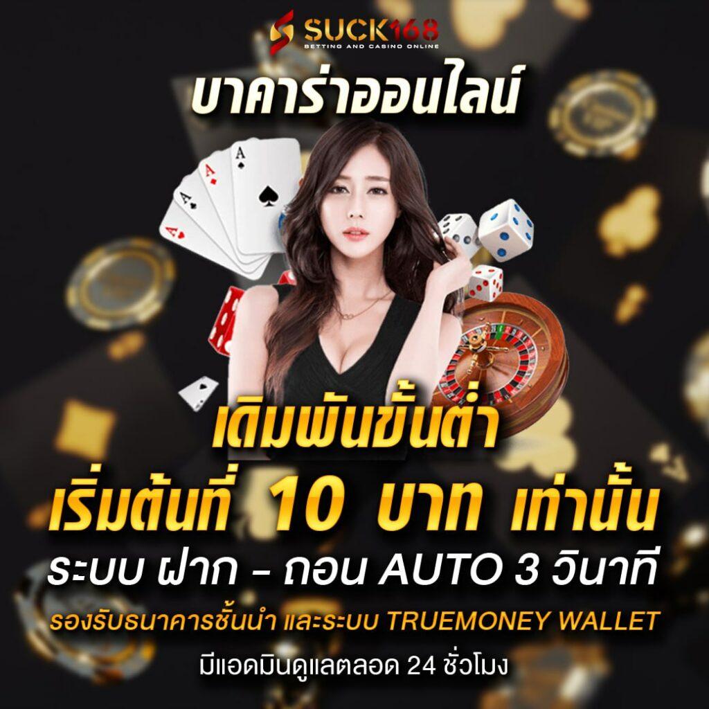 ufabet369 เว็บตรง สล็อต ฝากถอนออโต้ ไม่ผ่านเอเย่นต์ 2026