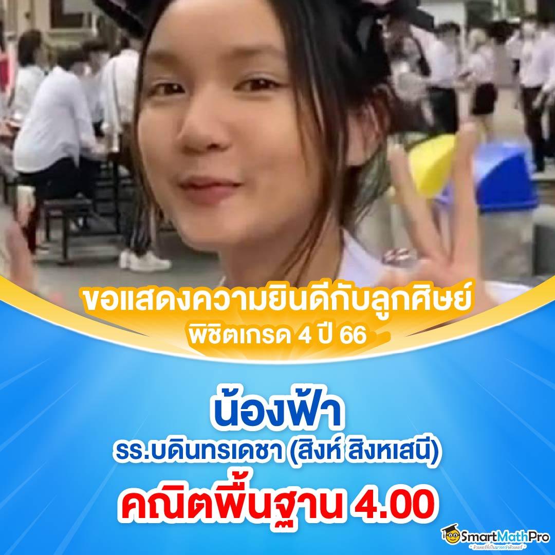 ufabet877 ทางเข้า เว็บตรง สล็อต ฝากถอนออโต้ 2026
