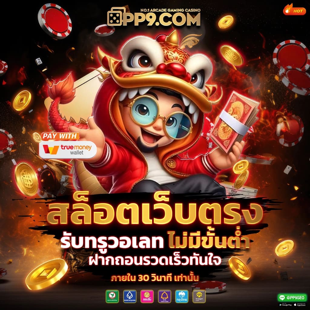 ufabet 100 เว็บตรง สล็อต ฝากถอนออโต้ ไม่ผ่านเอเย่นต์ 2026