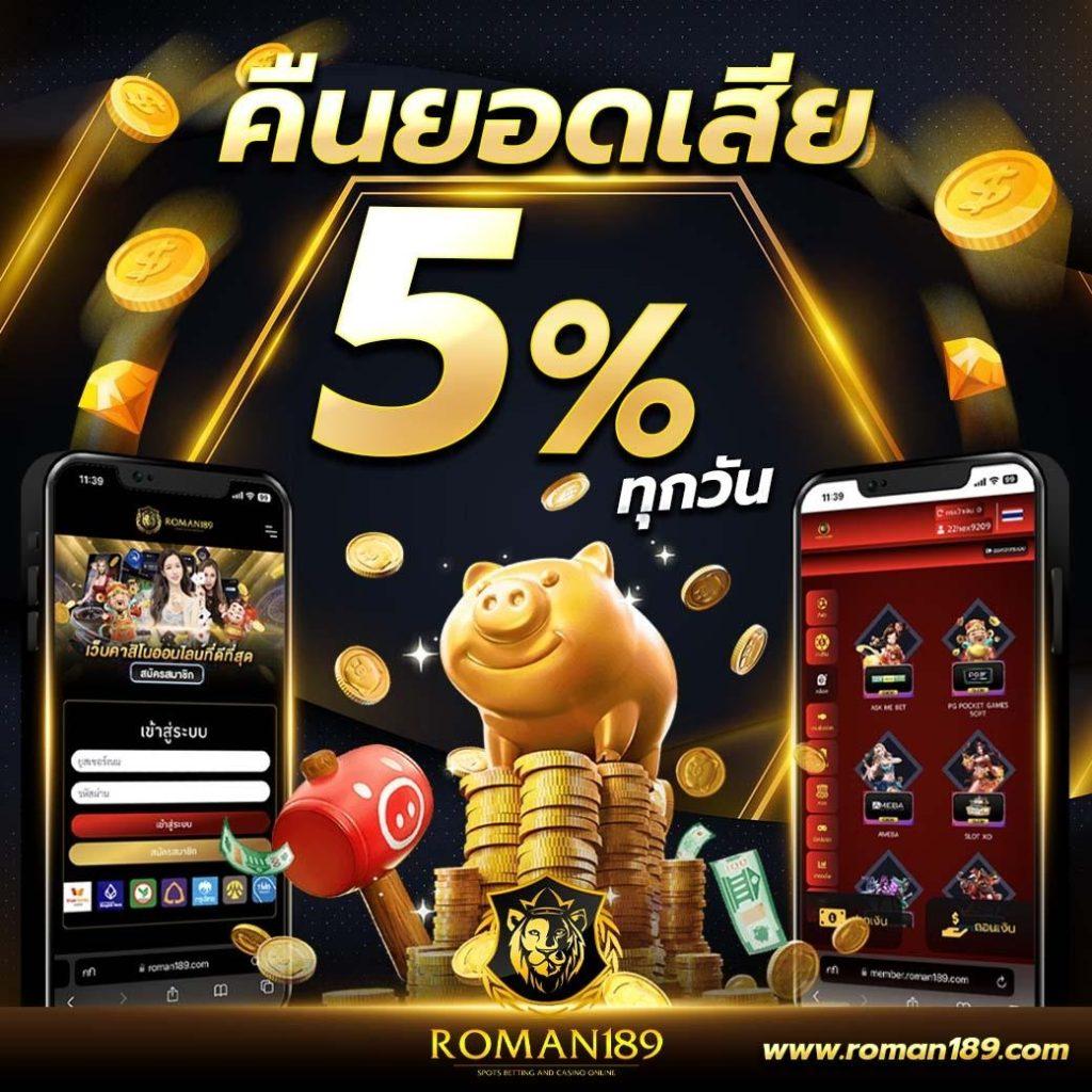 ufabet 168 เว็บตรง สล็อต ฝากถอนออโต้ ไม่ผ่านเอเย่นต์ 2026