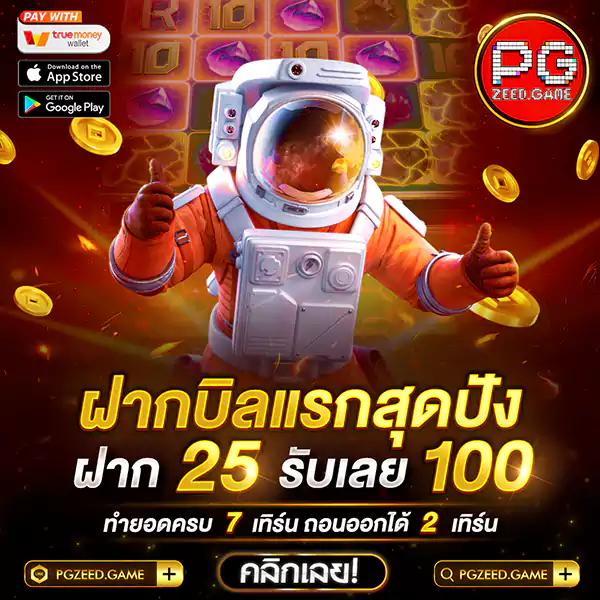 ::ufabet:: ทางเข้า เว็บตรง สล็อต ฝากถอนออโต้ ไม่ผ่านเอเย่นต์ 2026