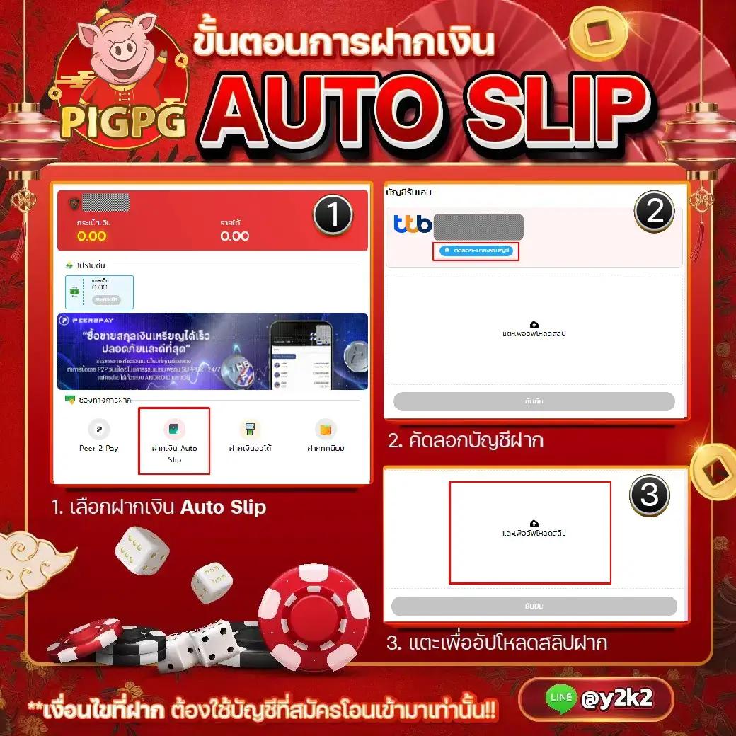 ufabet เข้าสู่ระบบ 168 เว็บตรง สล็อต ฝากถอนออโต้ ไม่ผ่านเอเย่นต์ 2026