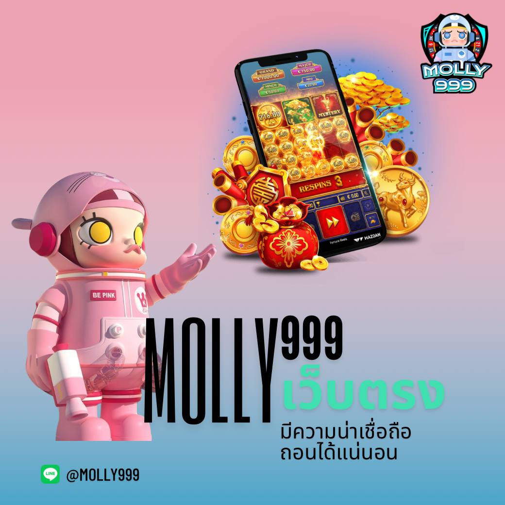 ufabet เว็บหลัก สล็อต ฝากถอนออโต้ เว็บตรง 2026