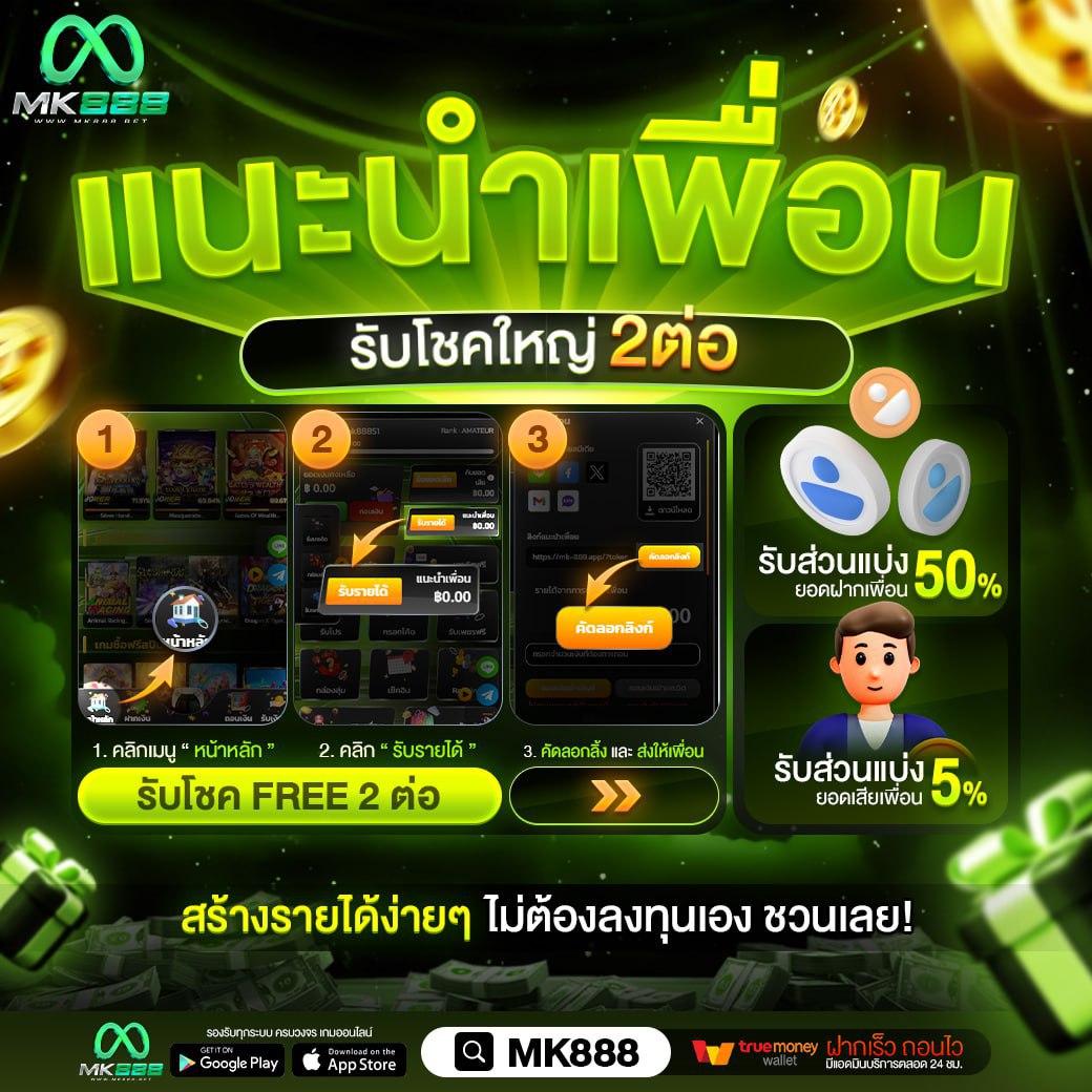 ufabetcompany เว็บตรง สล็อต ฝากถอนออโต้ ไม่ผ่านเอเย่นต์ 2026