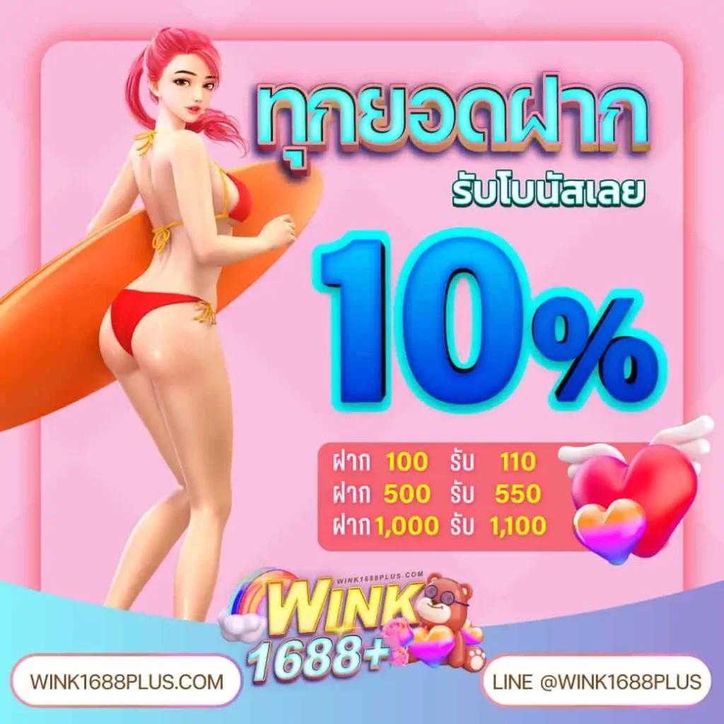 ufacam เว็บตรงสล็อต ฝากถอนออโต้ ไม่ผ่านเอเย่นต์ 2026
