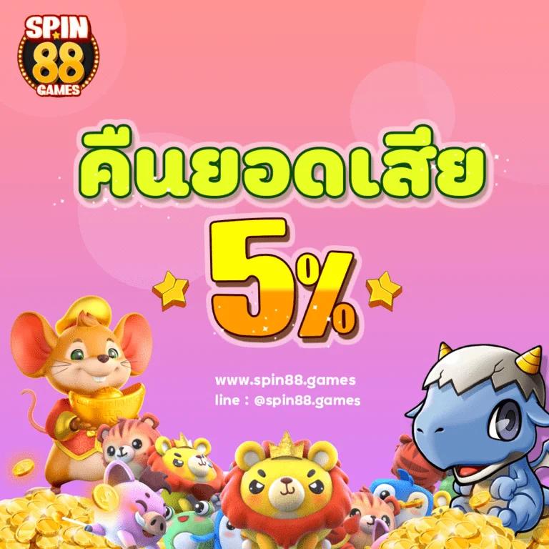 ufaclub24 เว็บตรง สล็อต ฝากถอนออโต้ ไม่ผ่านเอเย่นต์ 2026