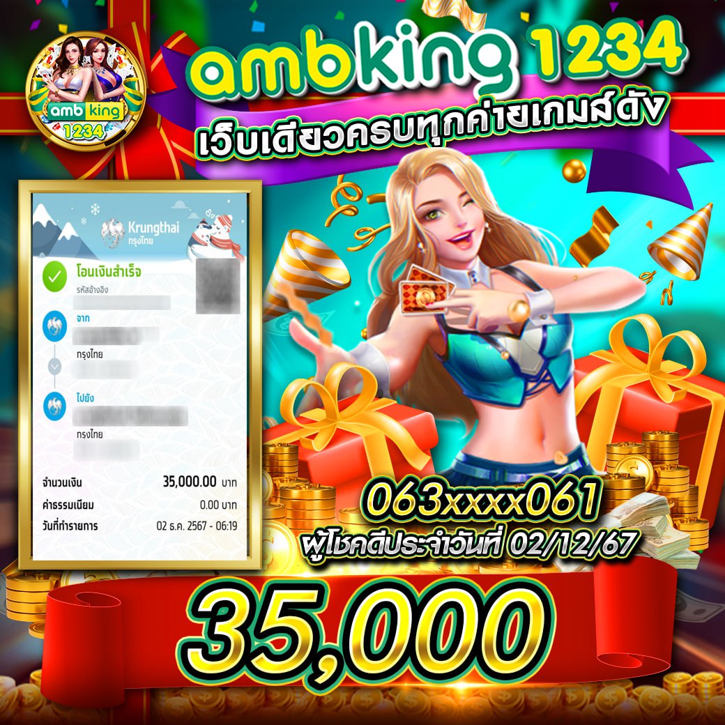 ufaeazy เว็บตรง สล็อต ฝากถอนออโต้ ไม่ผ่านเอเย่นต์ 2026