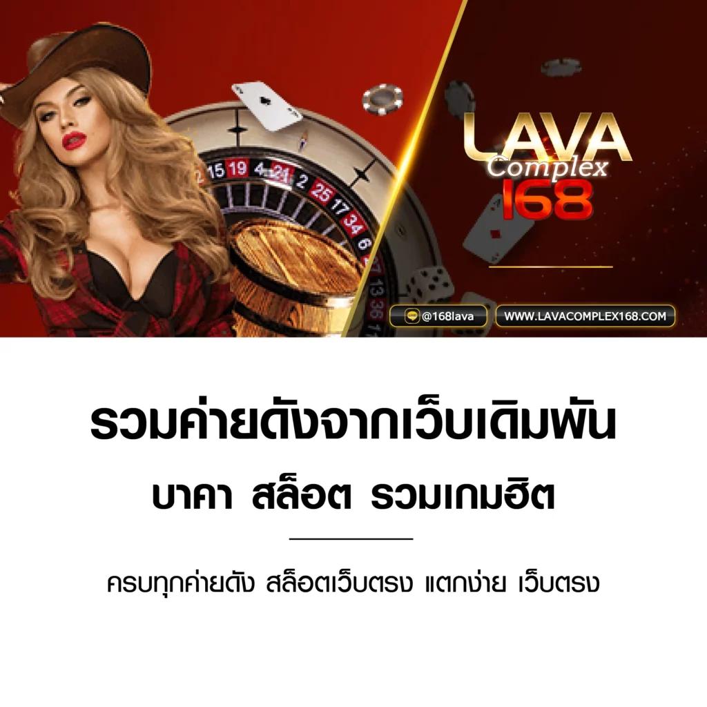 ufafusion เว็บตรง สล็อต ฝากถอนออโต้ ไม่ผ่านเอเย่นต์ 2026