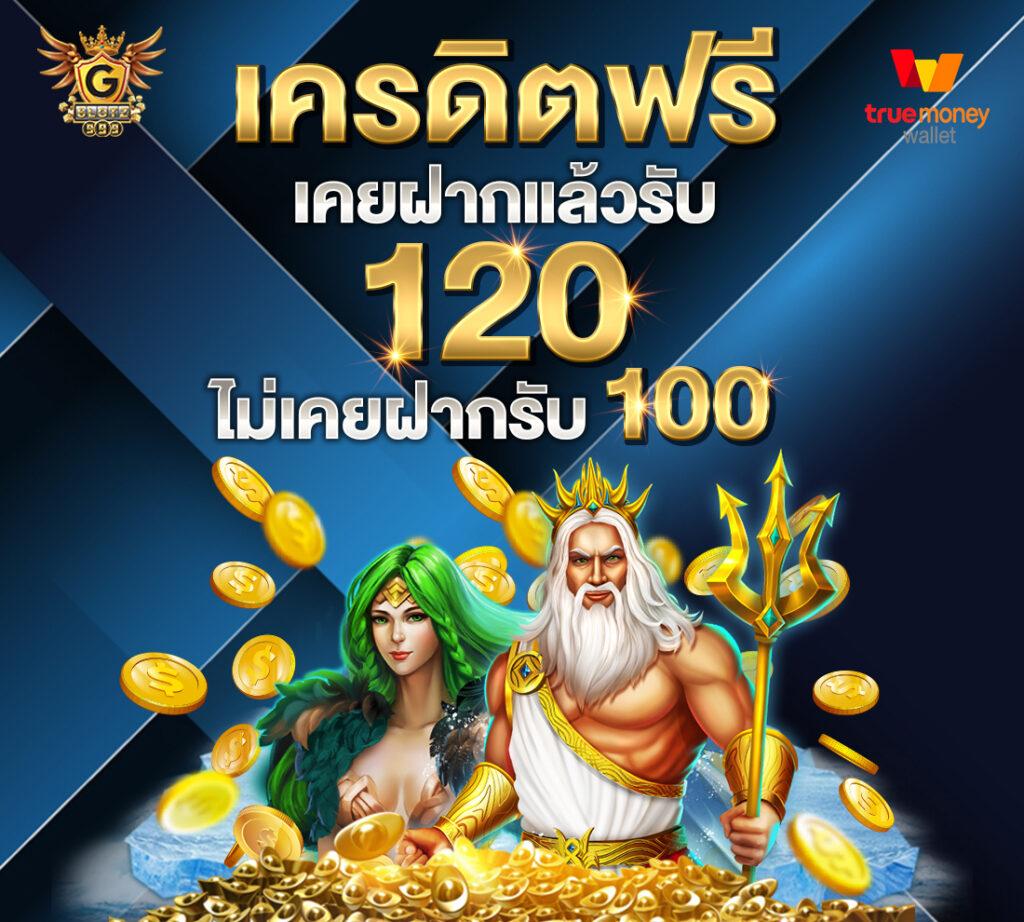 ufalove login เว็บตรง สล็อต ฝากถอนออโต้ ไม่ผ่านเอเย่นต์ 2026