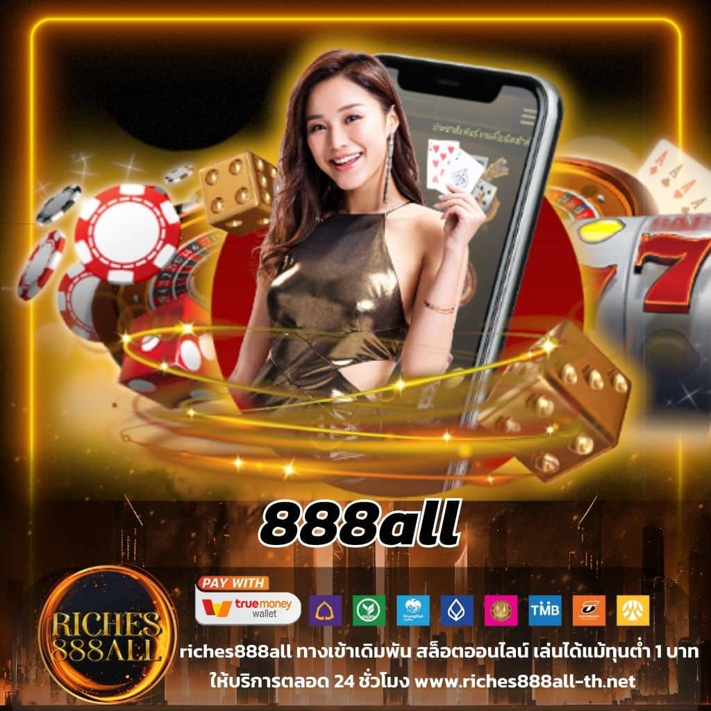 ufamcity88 เว็บตรง สล็อต ฝากถอนออโต้ ไม่ผ่านเอเย่นต์ 2026