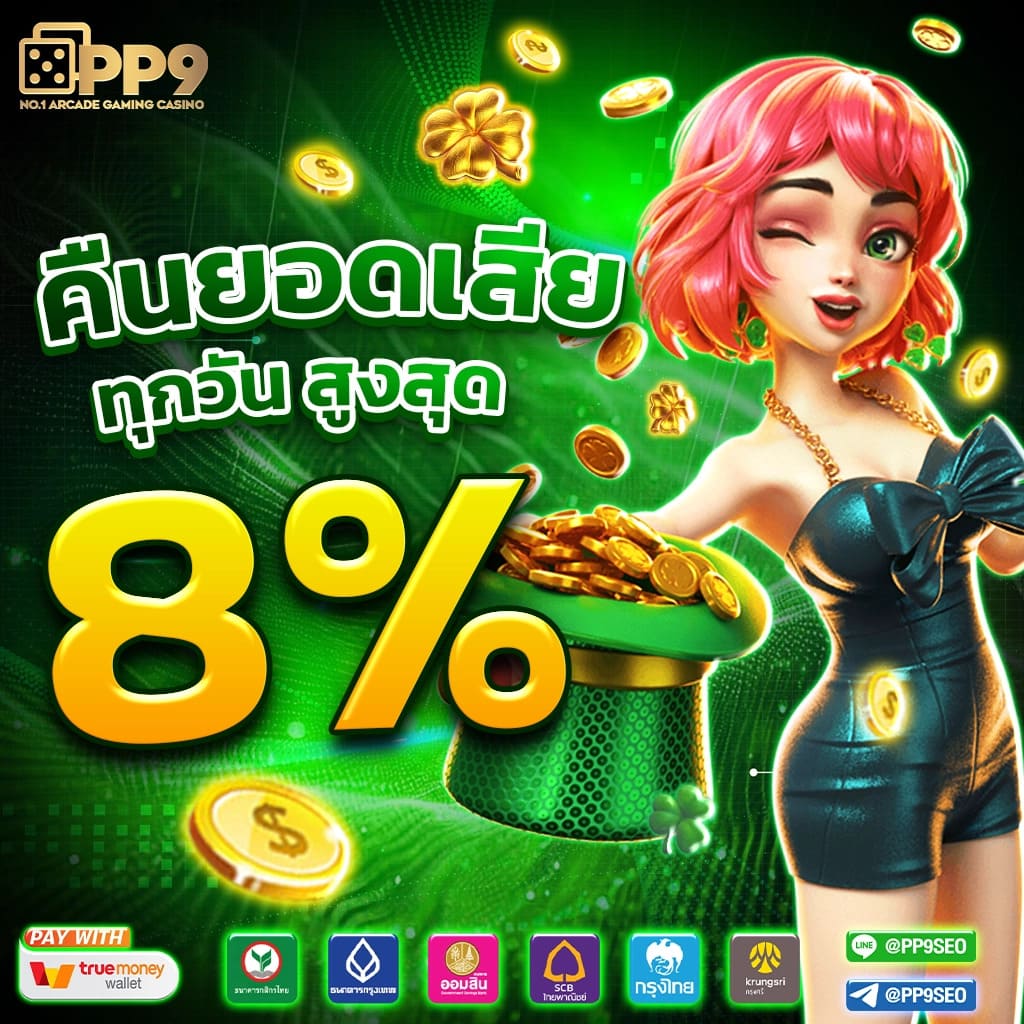 ufaposeidon99 เว็บตรงสล็อต ฝากถอนออโต้ ไม่ผ่านเอเย่นต์ 2026