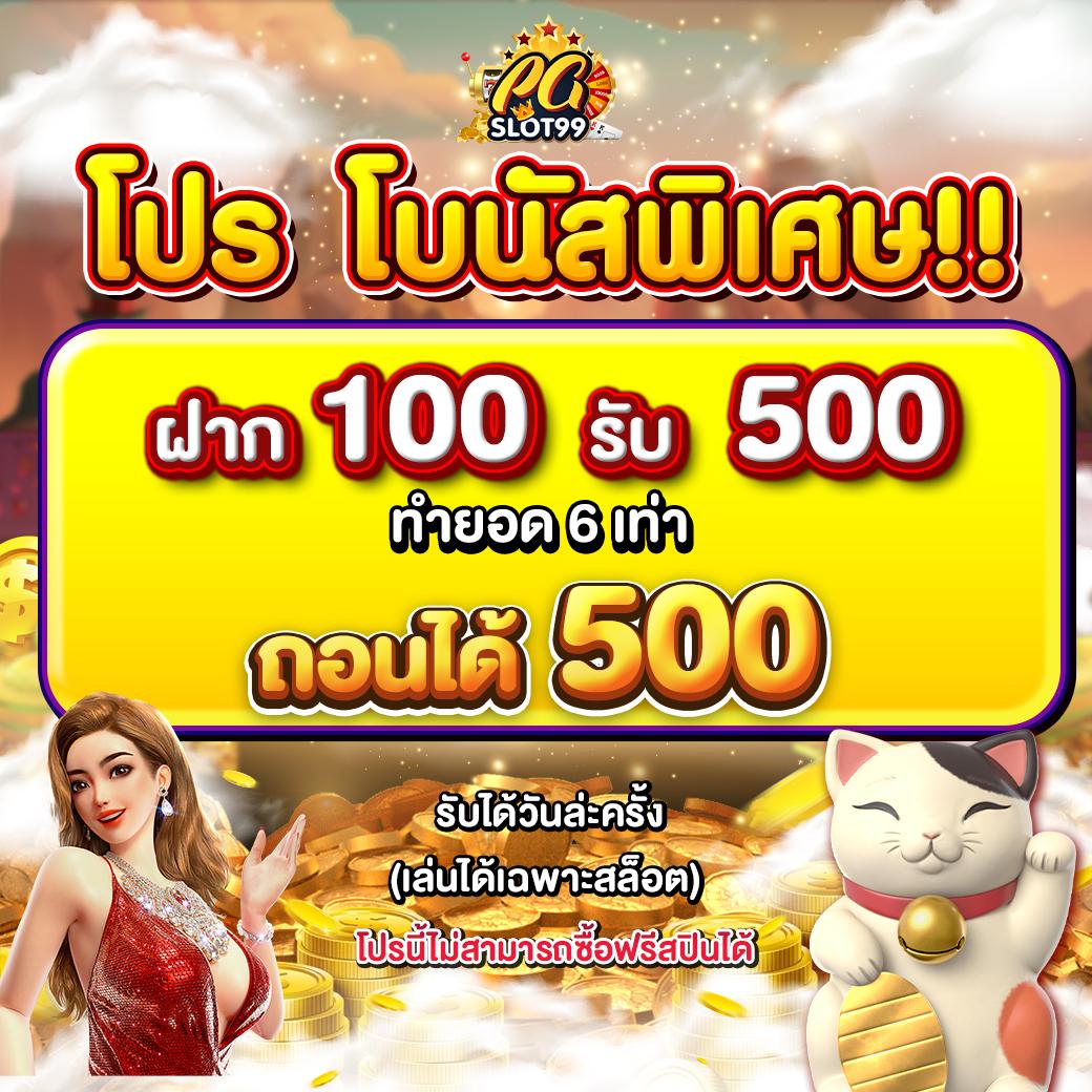 ufasa เว็บตรง สล็อต ฝากถอนออโต้ ไม่ผ่านเอเย่นต์ 2026