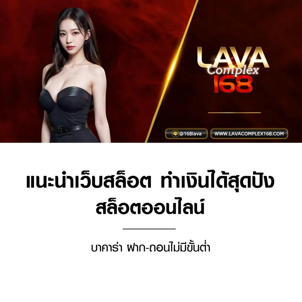 ufasociety เว็บตรง สล็อต ฝากถอนออโต้ ไม่ผ่านเอเย่นต์ 2026