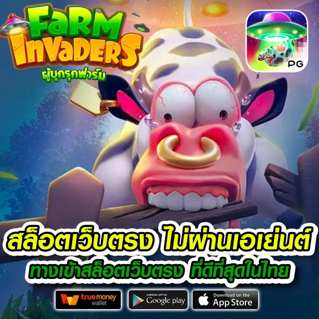 ufavip เว็บตรงสล็อต ฝากถอนออโต้ ไม่ผ่านเอเย่นต์ 2026