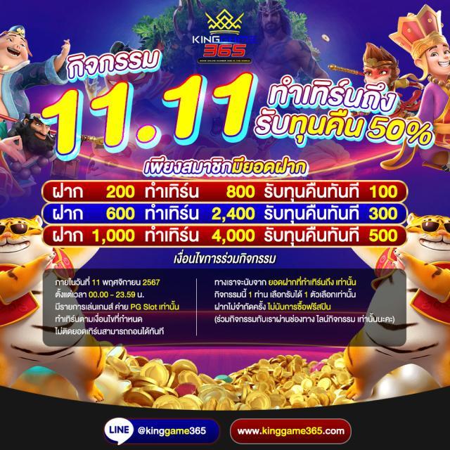 ufawallet777 เว็บตรง สล็อต ฝากถอนออโต้ ไม่ผ่านเอเย่นต์ 2026