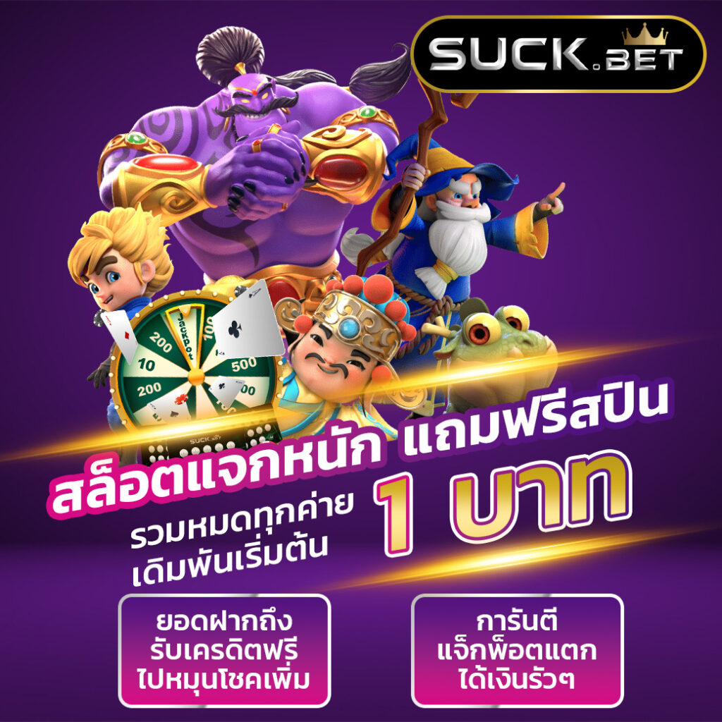 va999 สล็อต เว็บตรง สล็อต ฝากถอนออโต้ ไม่ผ่านเอเย่นต์ 2026