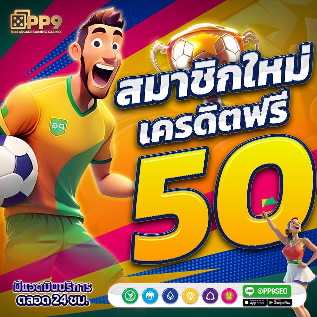 va999 เว็บตรง สล็อต ฝากถอนออโต้ ไม่ผ่านเอเย่นต์ 2026
