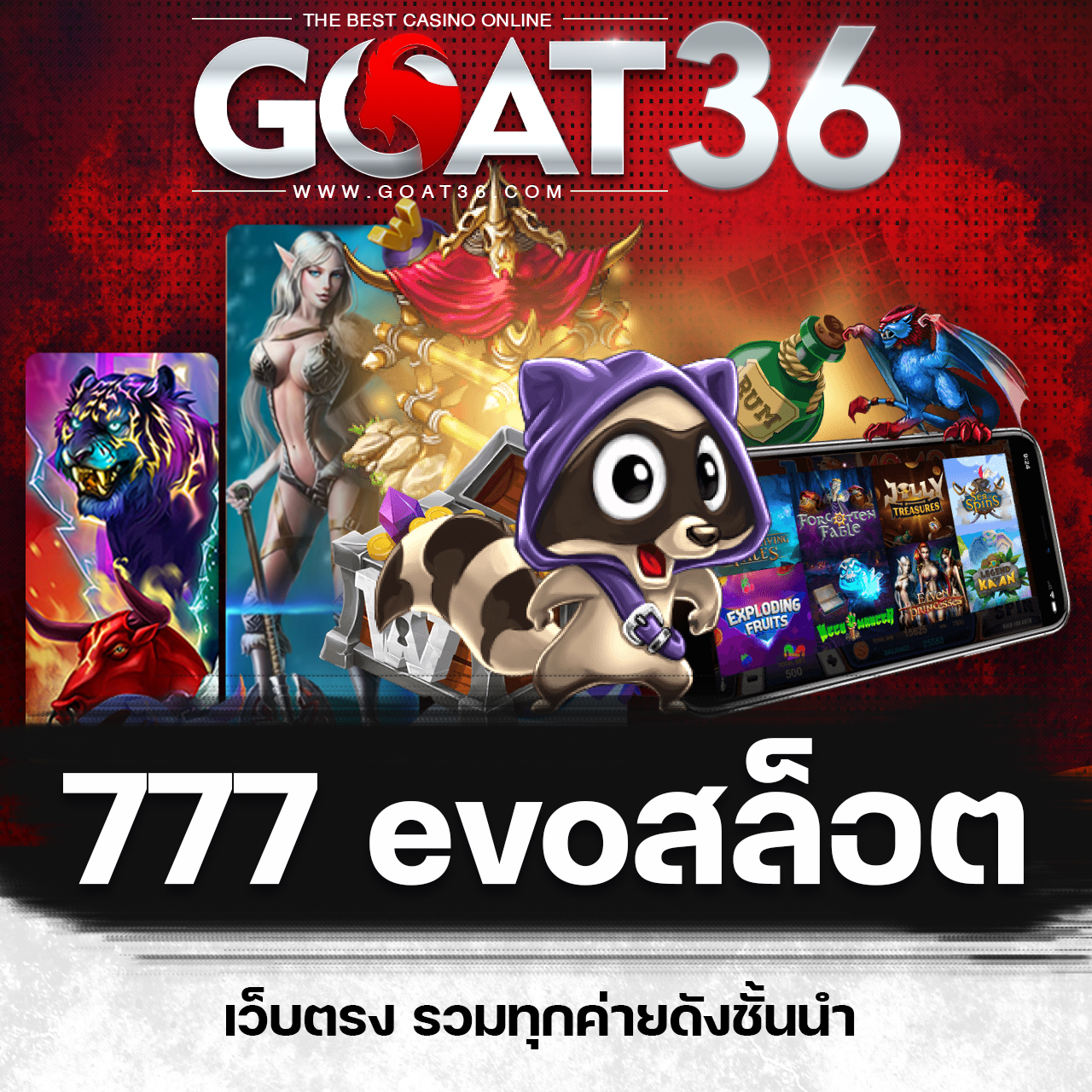 ving888 เว็บตรงสล็อต ฝากถอนออโต้ ไม่ผ่านเอเย่นต์ ปี 2026
