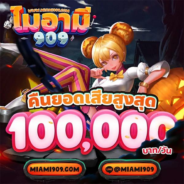 viplotto เว็บตรง สล็อต ฝากถอนออโต้ ไม่ผ่านเอเย่นต์ 2026