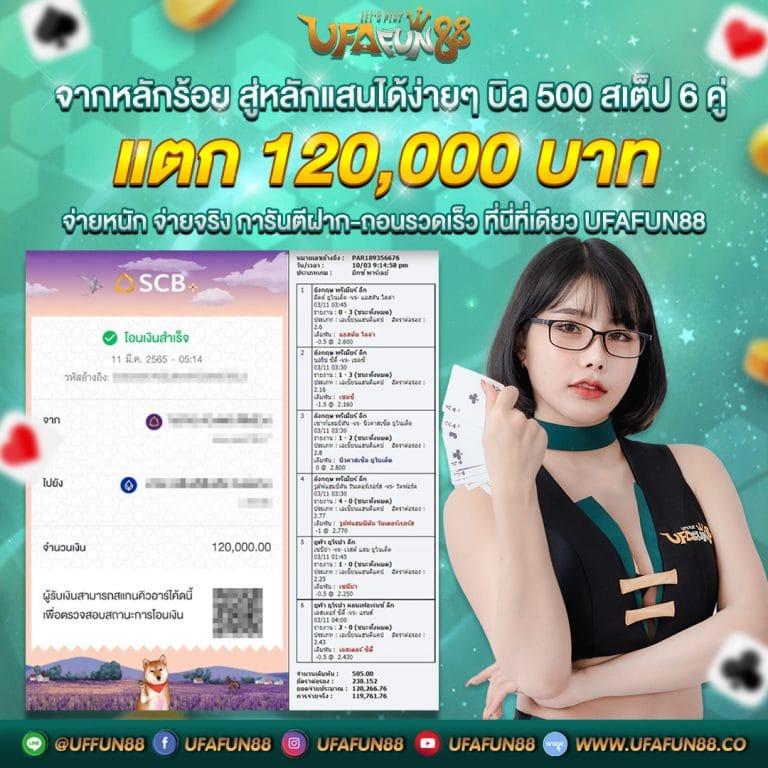 viva356 เว็บตรง สล็อต ฝากถอนออโต้ ไม่ผ่านเอเย่นต์ 2026