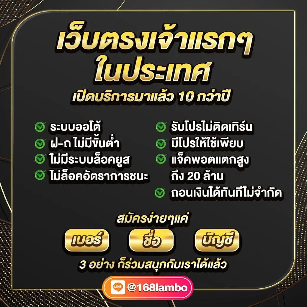 vkclub168 เว็บตรง สล็อต ฝากถอนออโต้ ไม่ผ่านเอเย่นต์ 2026