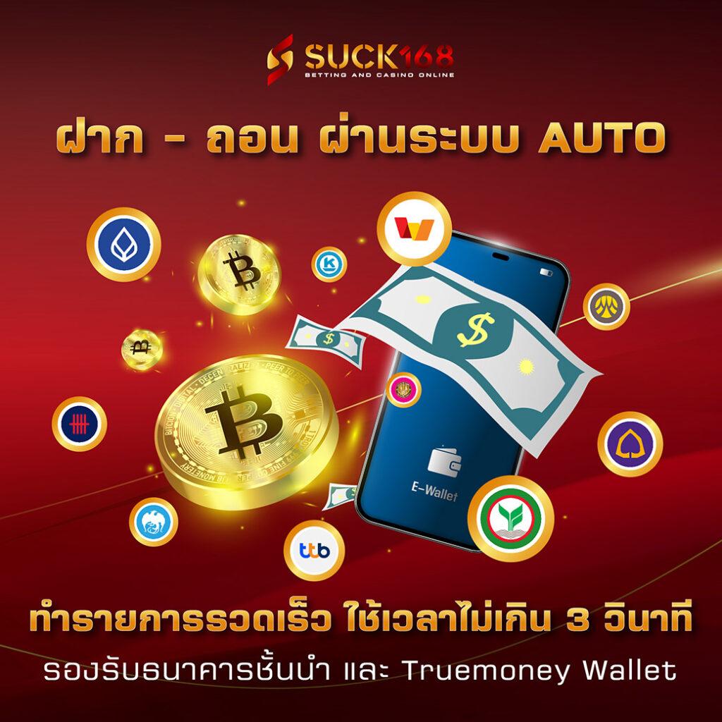 w69 login เว็บตรง สล็อต ฝากถอนออโต้ ไม่ผ่านเอเย่นต์ 2026