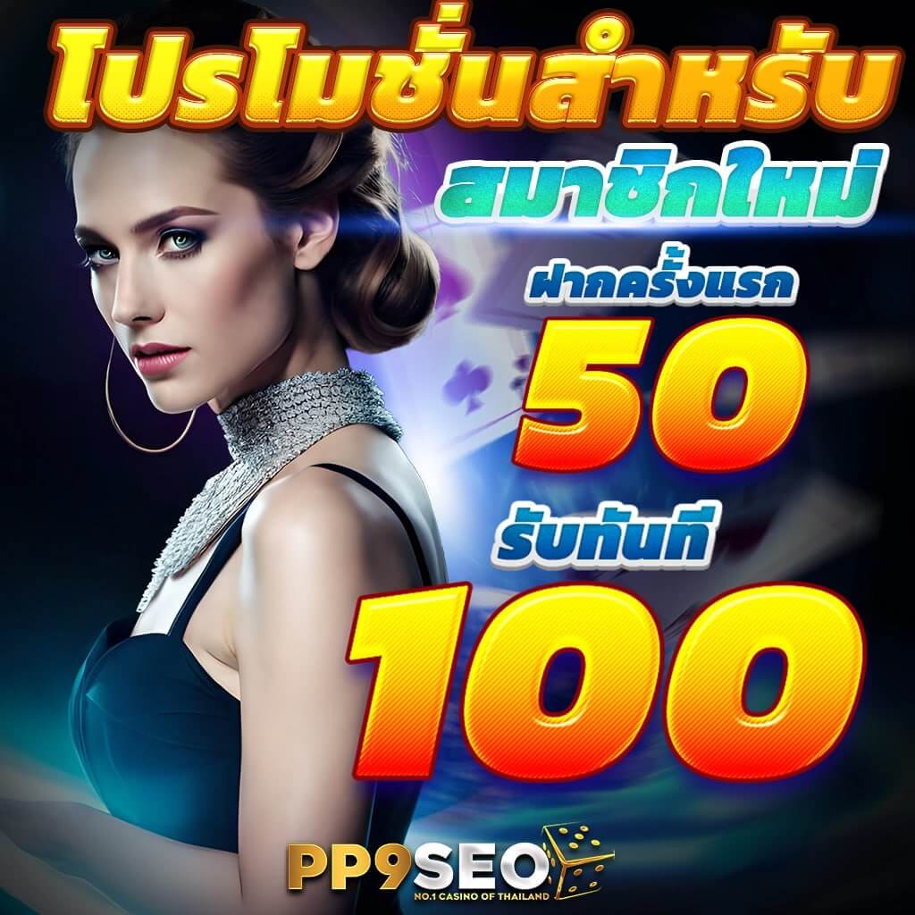 w69 mobile เว็บตรง สล็อต ฝากถอนออโต้ ไม่ผ่านเอเย่นต์ 2026