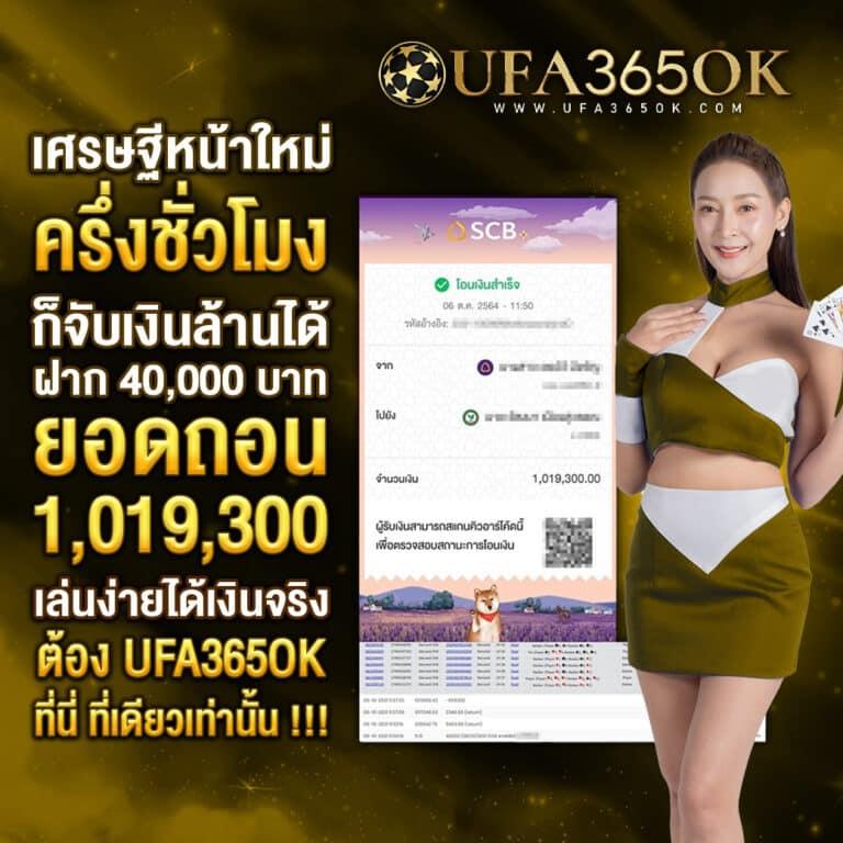 w69 slot เครดิตฟรี เว็บตรง สล็อต ฝากถอนออโต้ ไม่ผ่านเอเย่นต์ 2026