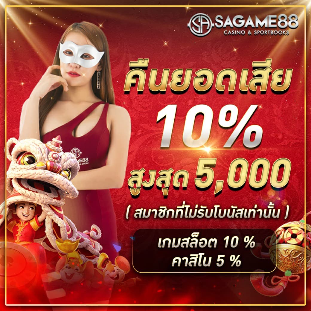 w69bet เว็บตรง สล็อต ฝากถอนออโต้ ไม่ผ่านเอเย่นต์ 2026