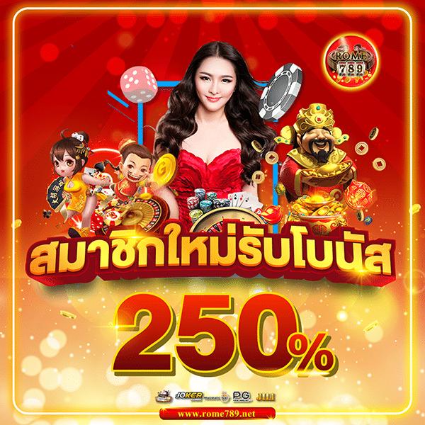 w88 ทางเข้า มือถือ เว็บตรง สล็อต ฝากถอนออโต้ ไม่ผ่านเอเย่นต์ 2026