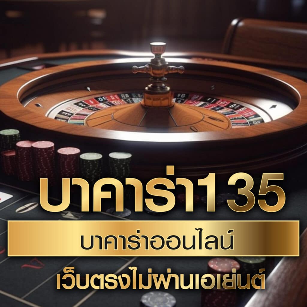 wallet ฝาก 1 รับ 20 เว็บตรง สล็อต ฝากถอนออโต้ ไม่ผ่านเอเย่นต์ 2026