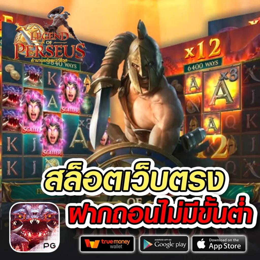 way168 เว็บตรง สล็อต ฝากถอนออโต้ไม่ผ่านเอเย่นต์ 2026