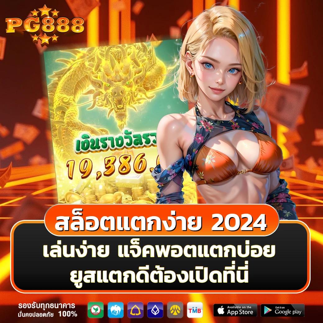 win8s สล็อต เว็บตรง ฝากถอนออโต้ ไม่ผ่านเอเย่นต์ 2026