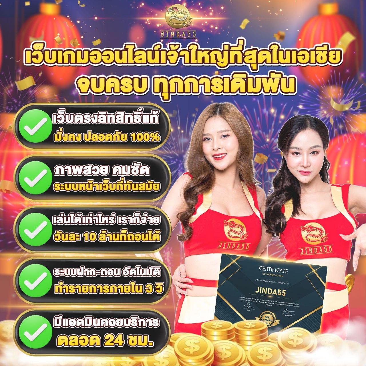 win999 เว็บตรง สล็อต ฝากถอนออโต้ ไม่ผ่านเอเย่นต์ 2026