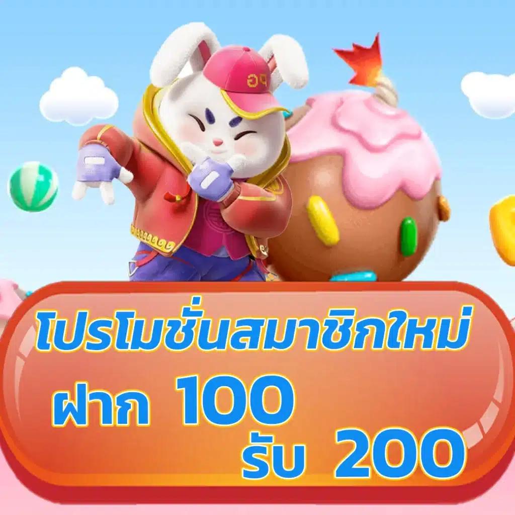 wing1688 member789 ทางเข้า เว็บตรง สล็อต ฝากถอนออโต้ ไม่ผ่านเอเย่นต์ 2026