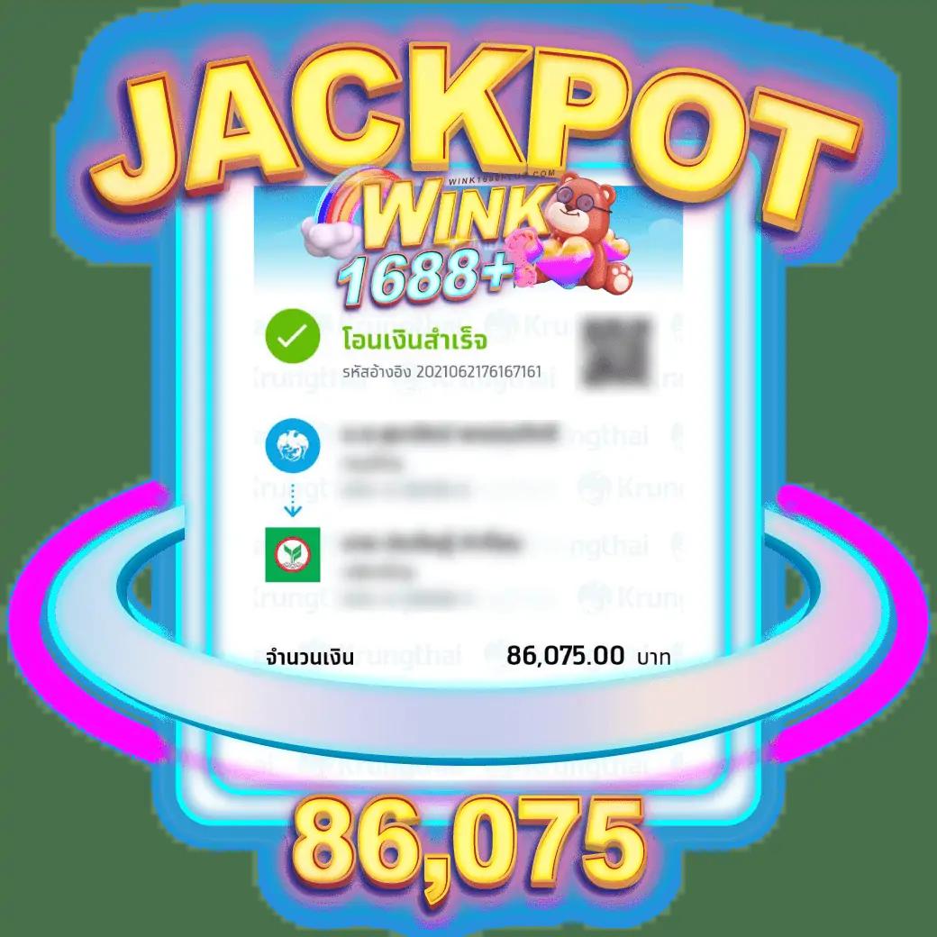 wing1688 เว็บตรง สล็อต ฝากถอนออโต้ ไม่ผ่านเอเย่นต์ 2026