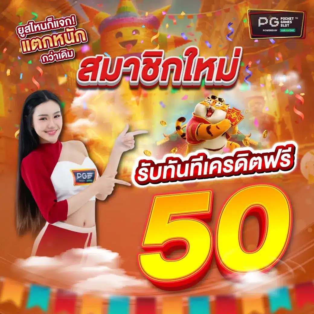 wing888 เว็บตรงสล็อต ฝากถอนออโต้ ไม่ผ่านเอเย่นต์ 2026