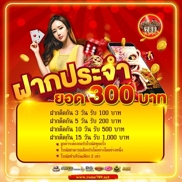 wingame99 เว็บตรง สล็อต ฝากถอนออโต้ ไม่ผ่านเอเย่นต์ 2026