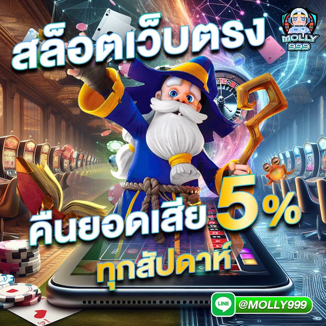 wings789 เว็บตรง สล็อต ฝากถอนออโต้ ไม่ผ่านเอเย่นต์ 2026