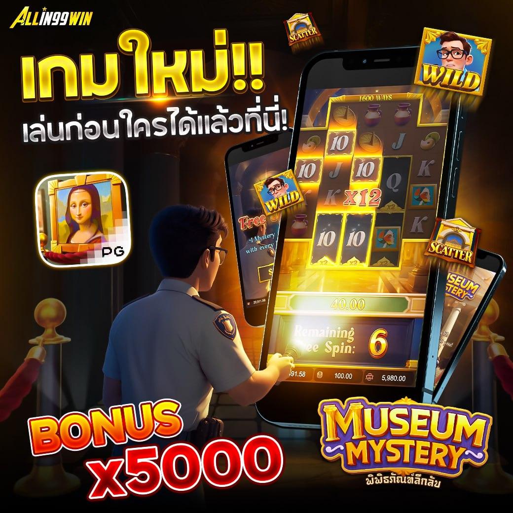 wink123plus เว็บตรง สล็อต ฝากถอนออโต้ ไม่ผ่านเอเย่นต์ 2026