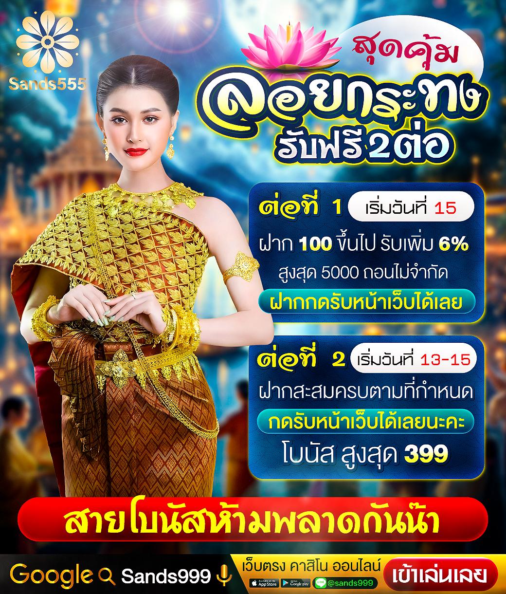winner55 เว็บตรง สล็อต ฝากถอนออโต้ ไม่ผ่านเอเย่นต์ 2026