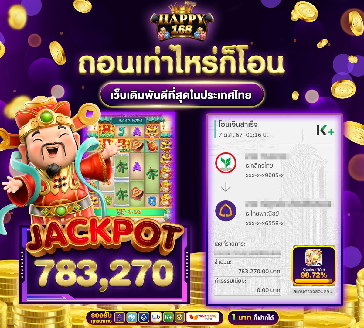 wowslot66 เว็บตรง สล็อต ฝากถอนออโต้ ไม่ผ่านเอเย่นต์ 2026