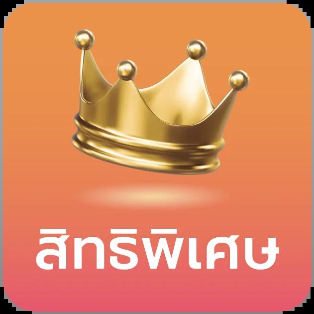 wowslot818 เว็บตรง สล็อต ฝากถอนออโต้ ไม่ผ่านเอเย่นต์ 2026