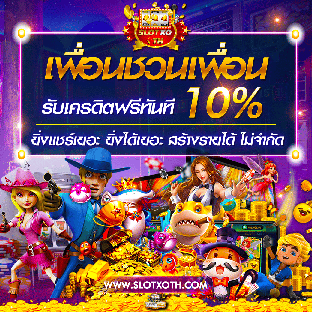 wowslot888 เว็บตรง สล็อต ฝากถอนออโต้ ไม่ผ่านเอเย่นต์ 2026