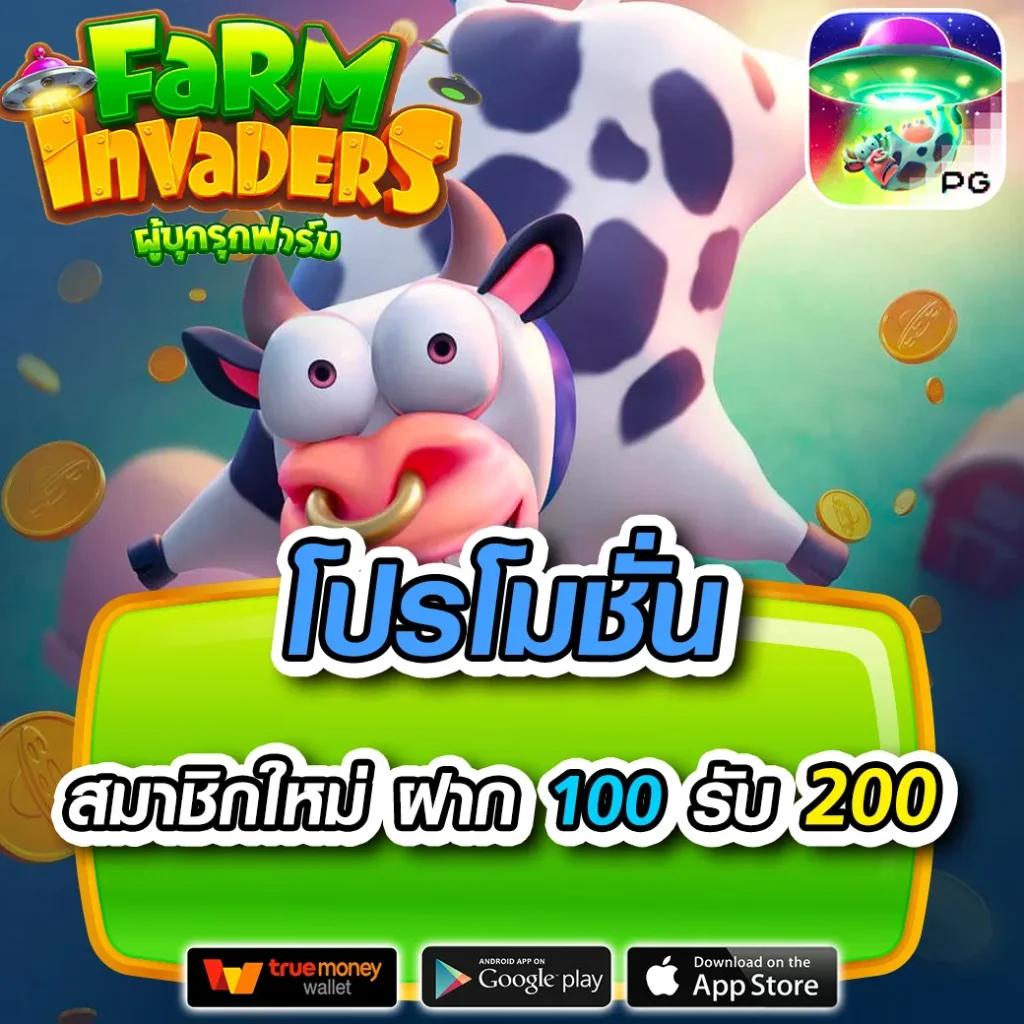 wyn168 เว็บตรง ฝากถอนออโต้ ไม่ผ่านเอเย่นต์ สล็อต 2026